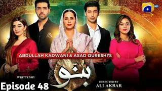 Banno Episode 48 - Banno Today Episode - Har Pal Geo - November 9, 2021