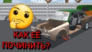 ВОЗМОЖНО ЛИ ПОЧИНИТЬ УБИТУЮ БМВ В РЕТРО ГАРАЖЕ?