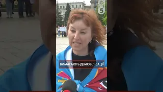 В центрі Києва ПІКЕТ!