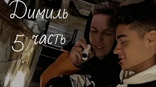 Шипперские и просто смешные моменты с КДМ❤