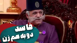 مرد باید سنگ زیرین آسیاب باشد - سریال طنز قهوه تلخ