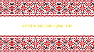 Юлія Пашковська - Троянди на пероні