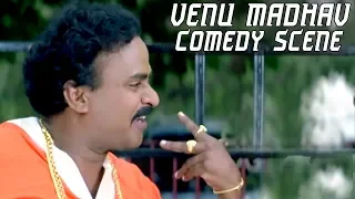 Venu Madhav Flirting Comedy Scene | Daring Gundaraaj Best Comedy Scenes