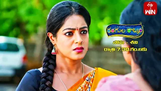 Rangula Ratnam Latest Promo | Episode 557 | Mon-Sat 7:30pm | 28th August 2023 | ETV Telugu