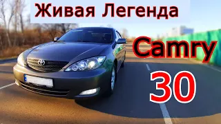 Живая Toyota Camry 30. Почему она Легенда. Отзыв владельца, что делал по ней