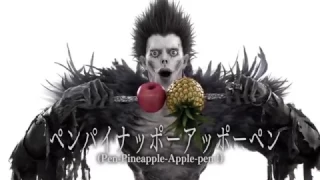 Ryuk - PPAP (Pen-Pineapple-Apple-pen!)