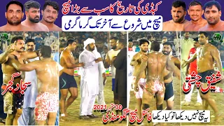 Best Final Kabaddi Match Gago Mandi 2021| Sajjad Gujjar 🆚  Chisti | Royal KIngs USA 🆚 Shere Punjab