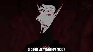 The night 3 часть на русском " Воскрешение "