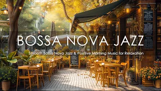 Outdoor Coffee Shop Ambience | Smooth Bossa Nova Jazz & Positive Morning Music for Relaxation