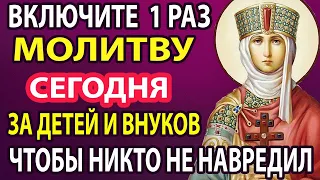 Сегодня ЭТА МОЛИТВА ДЕЙСТВУЕТ СРАЗУ! ВСЕ СБУДЕТСЯ! Молитва о защите семьи акафист княгине Ольге