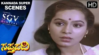 Sapthapadi Kannada Movie | Roopini checks office records | Kannada Scenes | Ambarish, Sudharani
