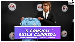 🤚👀 5 CONSIGLI PER GESTIRE AL MEGLIO LA CARRIERA SU FIFA 21! [CARRIERA ALLENATORE su FIFA 21]