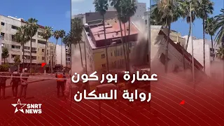 انهيار عمارة بوركون .. رواية السكان