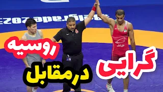 گزارش کشتی اول محمد علی گرایی در مقابل روسیه 77KG😍🤼‍♂️بلگراد صربستان ۲۰۲۳