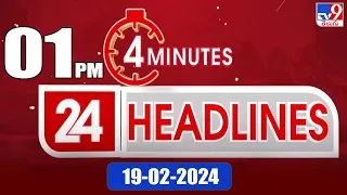 4 Minutes 24 Headlines | 1 PM | 19-02-2024 - TV9