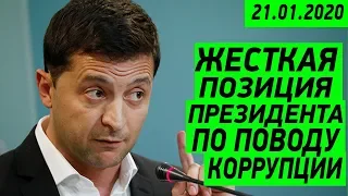 Я в Коррупции НЕ ЗАМЕШАН! Ответ Зеленского в интервью иностранному журналисту