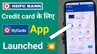 hdfc bank credit card के लिए आया नया app | mycard hdfc | mycard hdfc app kaise download kare