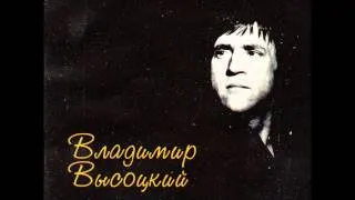 Высоцкий. Юбилей. 10 лет Таганке