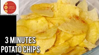 Crispy Microwave Potato Chips In 3 Mins | No-Fry No-Oil Quick Healthy Potato Chips Recipe