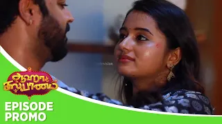 Aaha Kalyanam | Episode Promo 1 | 22nd  May 2024