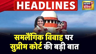 Badi Khabar | Speed News | Todays Top Headlines | 17th October 2023 | Breaking News | News18 India