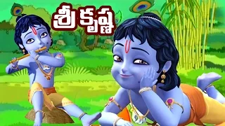 Baal Krishna Animated Short Movie | Sri Krishna Cartoon Movie | Animated Cartoon Movies For Children