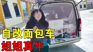 [ENG SUB] 小姐姐开面包车旅行，吃住在车上7个月，每天直播！收入吓我一跳【穷游的似水年华】