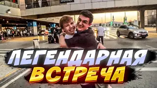 ПЕРВАЯ ВСТРЕЧА ЭВЕЛОНА И СТРОГО