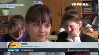 Штаб Рината Ахметова помогает детям на передовой