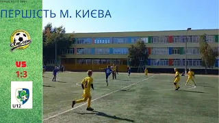 ДЮСШ Атлет-2 vs ДЮФК Столичний (2010) 03.10.2021