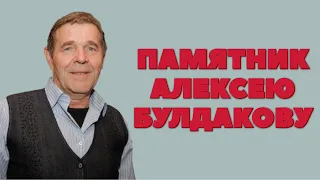 ❂ЧУДО СВЕРШИЛОСЬ ЧАСТЬ 123-Я,АЛЕКСЕЙ ИВАНОВИЧ БУЛДАКОВ❂