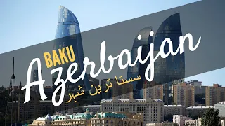 Baku Azerbaijan Travel Vlog | Baku City Tour in Azerbaijan Urdu/Hindi