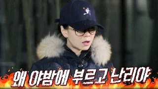 ‘노 메이크업’ 송지효, 이광수 깜짝 미션에 ‘짜증 폭발’ 《Running Man》런닝맨 EP472