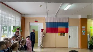 поднятие флага в МОУ "Чернавская школа" 5 сентября 2022