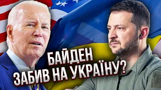 США ошиблись в Украине. Левин: Киссинджер СЛИЛ ВСЕ ТАЙНЫ. Теперь ясно, почему ВСУ дают мало оружия