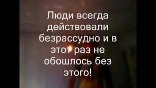 приключения презервативов