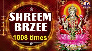 Shreem Brzee | Shreem Brzee Mantra 1008 |Shreem Brzee Mantra Chanting 1008 | Shreem Brzee Fast 1008