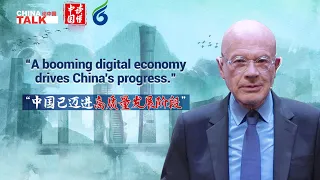 A booming digital economy drives China's progress