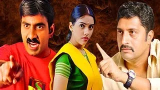 YODHA NO. 1 Full Hindi Movie ft Ravi Teja, Asin | South Movie Dubbed In Hindi