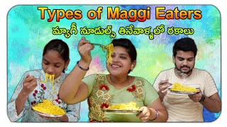 Types of Maggi Eaters || Akka vs Chelli || Dharma Paddu 143