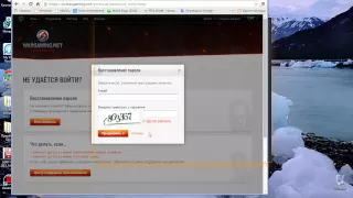 Как взломать аккаунт World of Tanks и других соц.сети
