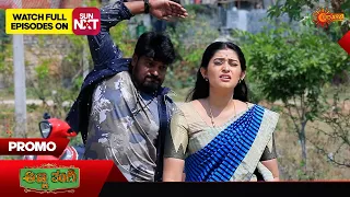 Anna Thangi - Promo | 29 Mar 2024 | Kananda Serial | Udaya TV