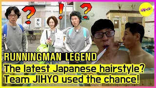 [RUNNINGMAN THE LEGEND] Bubble bubble~🛀 Mission success! Wait, do we have 1 more mission? (ENG SUB)