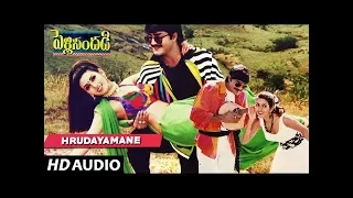Hrudayamane Full Song || Pelli Sandadi || Srikanth, Ravali || Telugu Old Songs