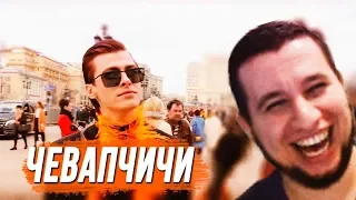 MANYRIN СМОТРИТ Сколько стоит шмот? Мамка связала? Неделя моды MBFW! Москва!