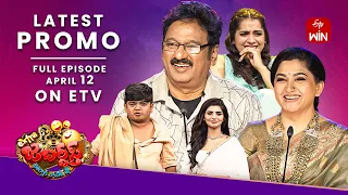 Extra Jabardasth Latest Promo | 12th April 2024 | Rashmi, Kushboo, Krishna Bhagavaan | ETV Telugu