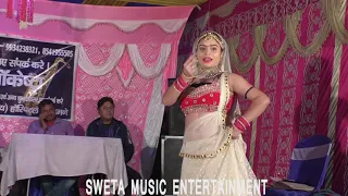 #MUJRE WALI HU MUJARA KARTI HO STEJ PROGRAM VIDEO SONG