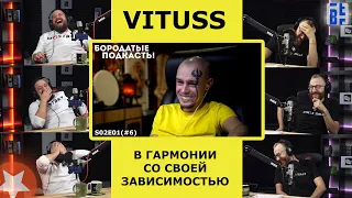 Витусс (Vituss) Бритва - о гармонии с самим собой, татуировке на лице и опыте изменения сознания