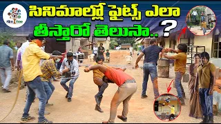 Dharmasthali Movie Making | Fighting Scene | Shooting Spot | Tollywood | Telugu Cinema || Film Tree