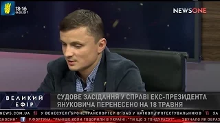 Справа Януковича | Псевдореформи влади | Відповідальність "Свободи" | Михайло Головко